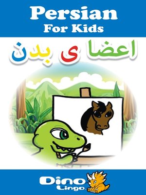 cover image of Persian for kids - Body Parts storybook